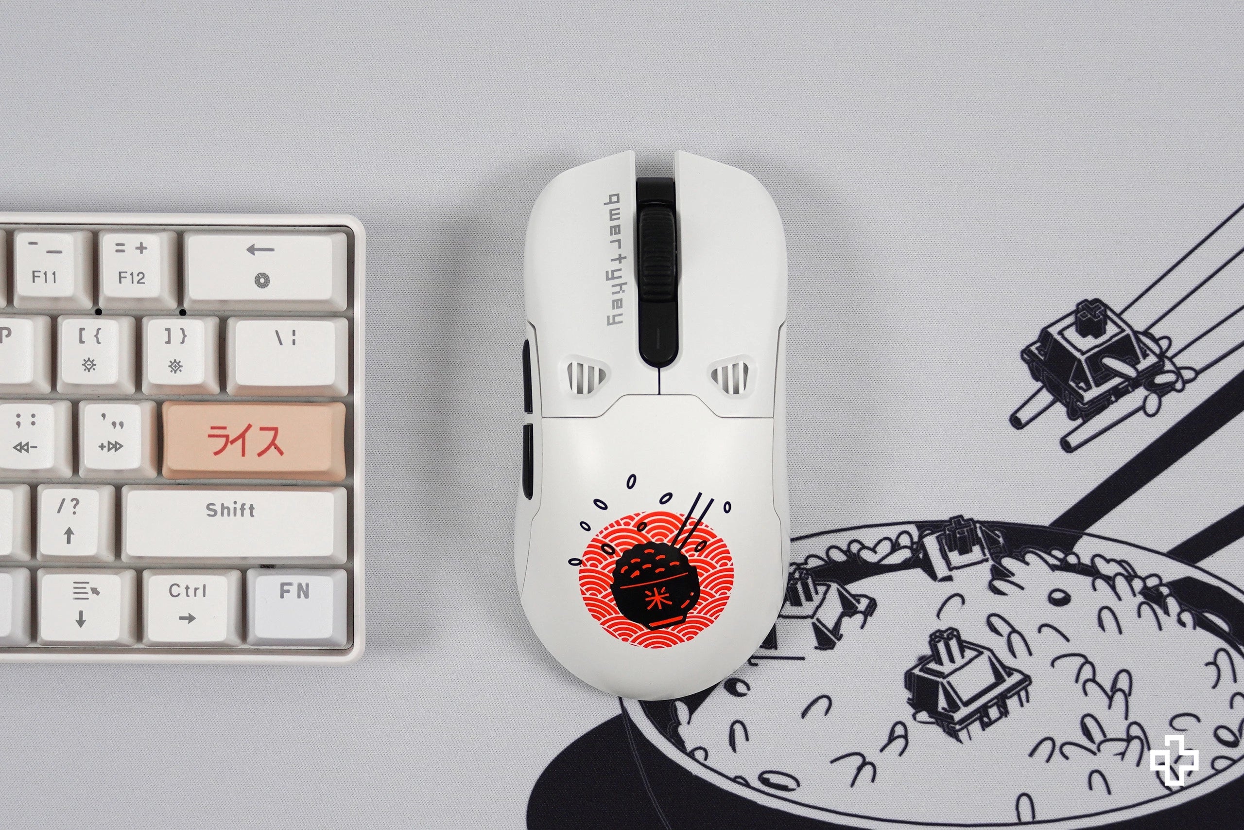 QKM1 Rice White Mouse Cover