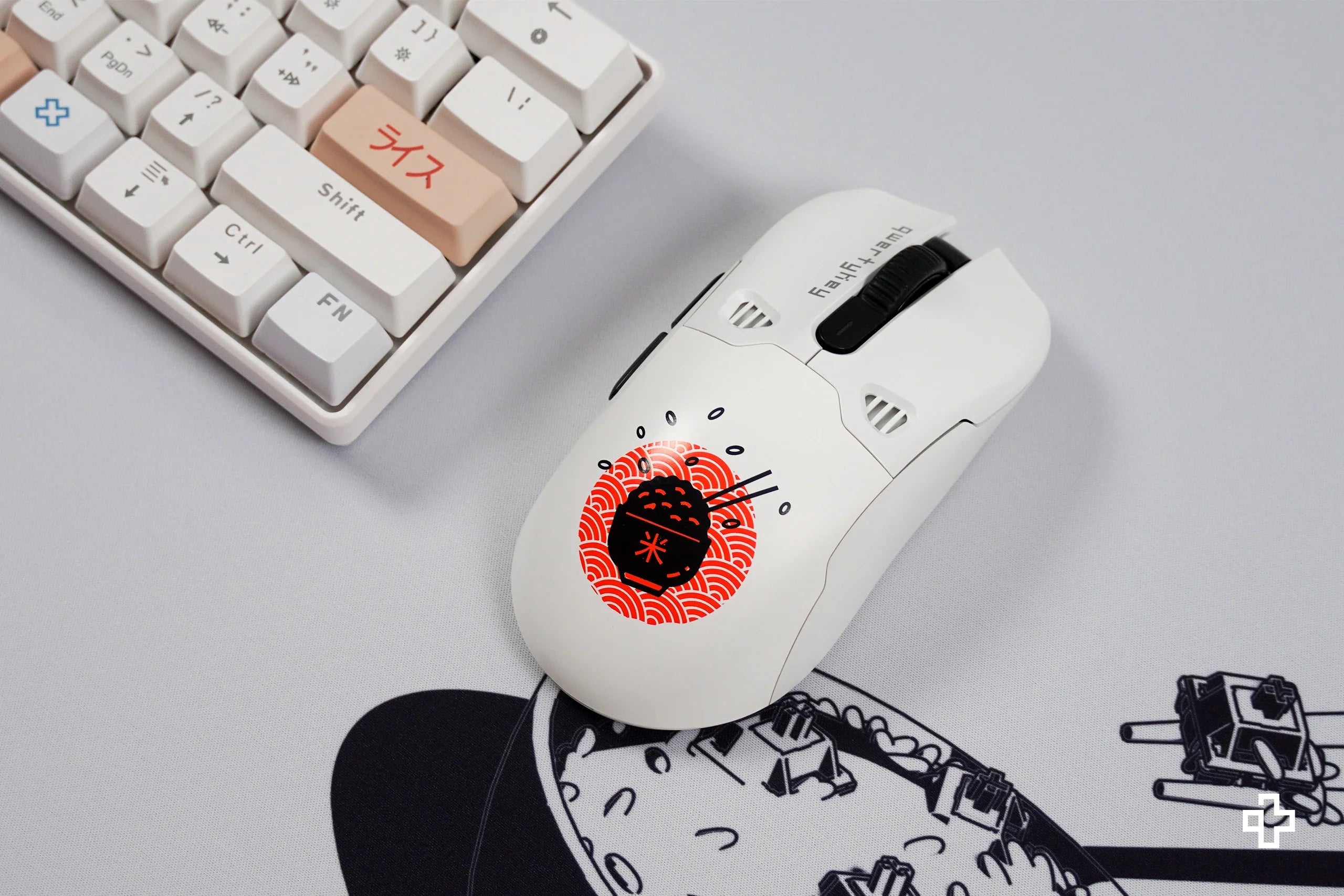QKM1 Rice White Mouse Cover